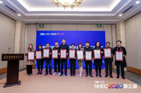 助力婴幼儿食品安全 比菲德作为联合发起单位出席“中国婴幼儿食品安全”发布会