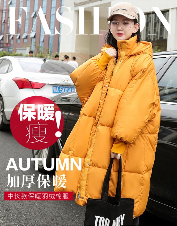 蕴善孕妇羽绒棉服    可盐可甜·轻轻松松穿出女神范
