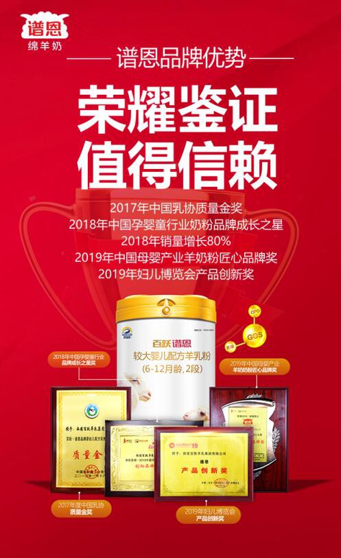 新形势下，谱恩为何能遇局则破持续发力？这3件事告诉你！