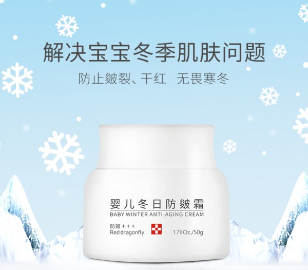 亲初婴儿补水保湿面霜     滋养肌肤·增强肌肤抵抗力