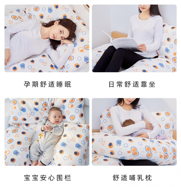 十月结晶孕妇托腹u型枕    放松深入睡眠·一夜好眠“枕”舒服