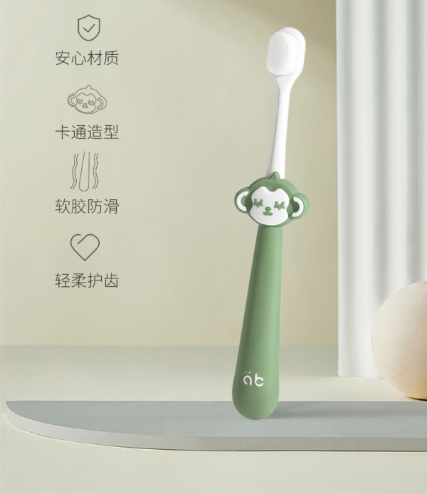 爱贝迪拉儿童超细软毛牙刷   呵护宝宝稚嫩口腔健康