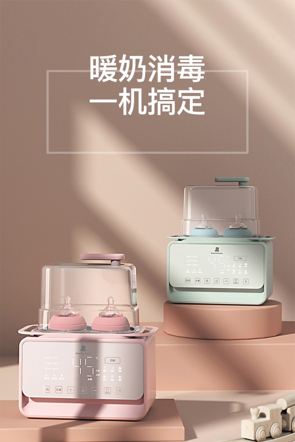 小白熊双瓶暖奶器消毒器二合一     24小时可预约·暖奶消毒一机搞定