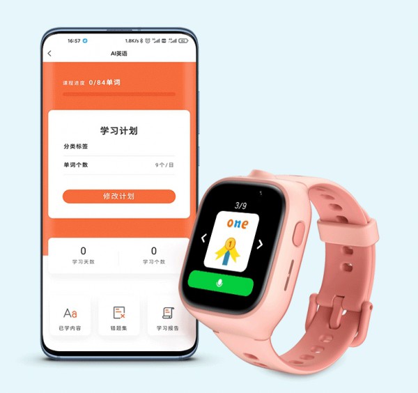 小米米兔儿童智能多功能电话手表    AI学习助力孩子全面成长