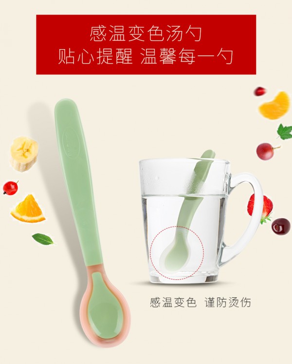 爱得利婴儿感温勺 感温变色 贴心提醒 宝宝辅食添加好帮手