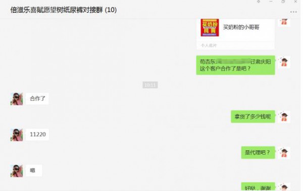 愿望树纸尿裤再签母婴代理商  恭祝甘肃·庆阳苟杏东加入愿望树大家庭