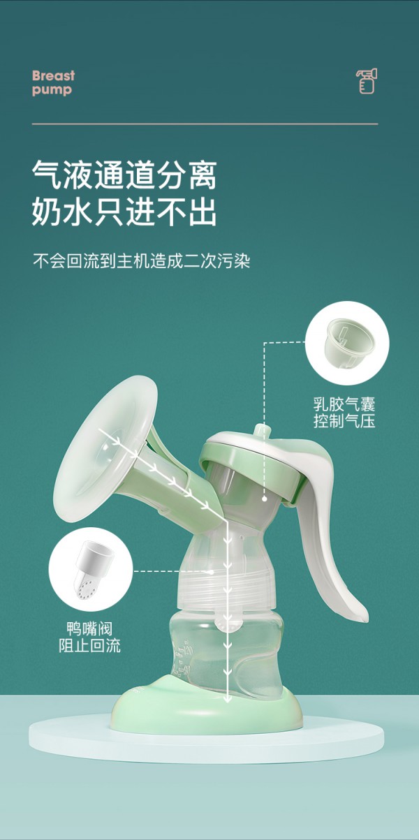 婧麒电动吸奶器  无痛吸乳，让吸奶变得更加美好