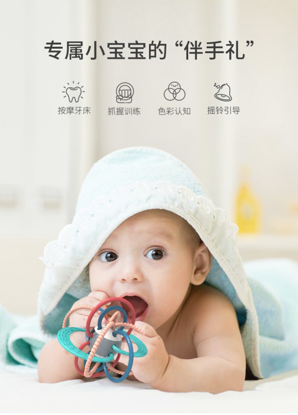 波咯咯曼哈顿手抓球牙胶    缓解出牙不适·帮助出牙