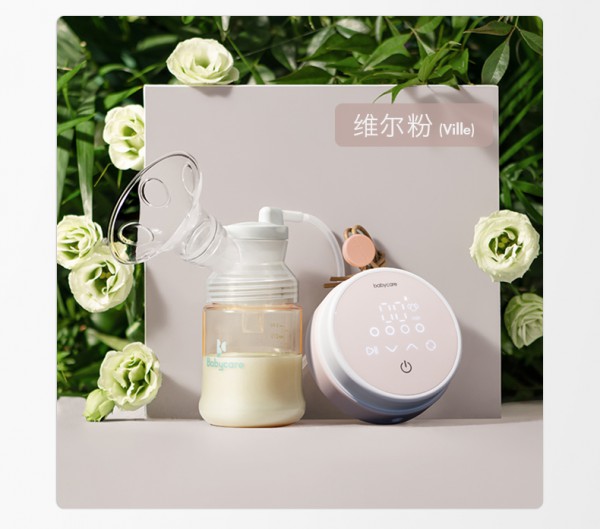 babycare电动吸奶器    奶阵模式提供更科学的吸乳方式