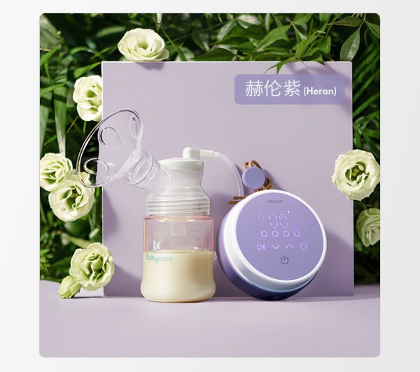 babycare电动吸奶器    奶阵模式提供更科学的吸乳方式