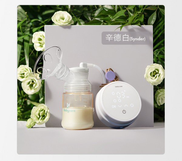babycare电动吸奶器    奶阵模式提供更科学的吸乳方式