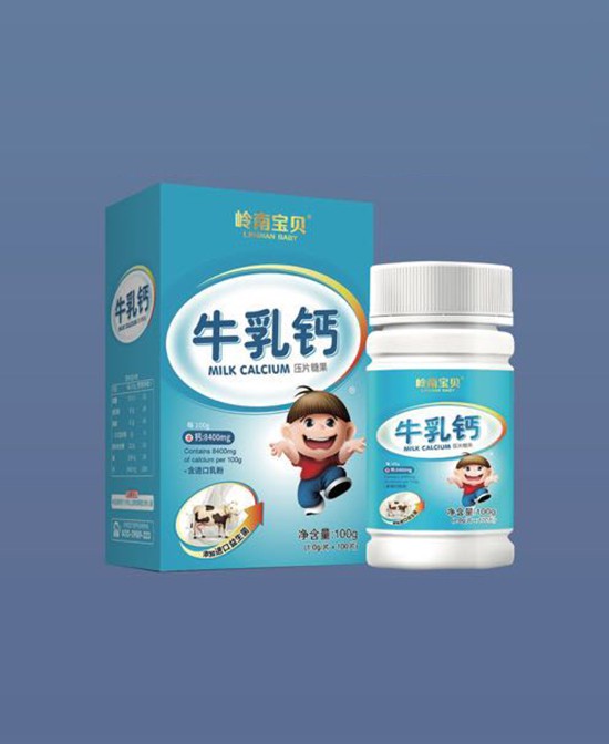 牛乳钙选择什么品牌好  岭南宝贝牛乳钙压片糖果