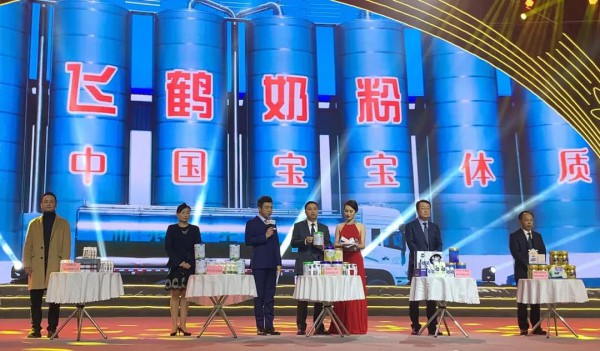 推动消费需求助力脱贫攻坚，飞鹤亮相中国国际农产品交易会