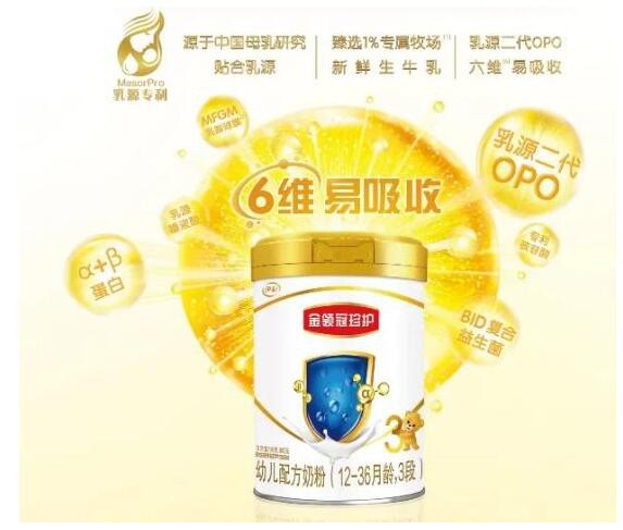 伊利奶粉金领冠奶粉  为宝宝提供更全面充足的营养
