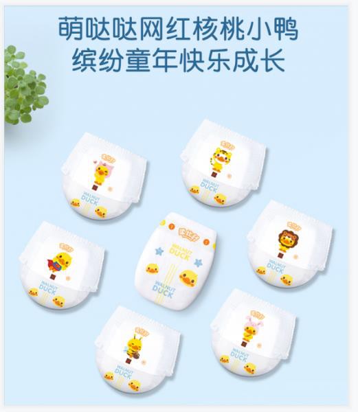 柔比舒x核桃小鸭联名打造高颜值的山茶油精华纸尿裤 用心呵护宝宝小屁屁