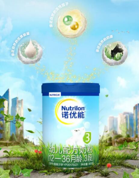 诺优能PRO配方奶粉   清淡口味让宝宝健康成长