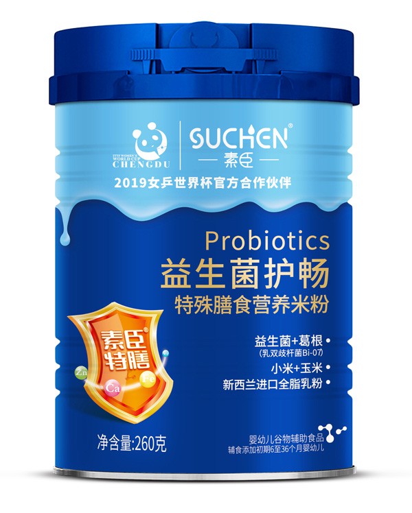 素臣特殊膳食营养米粉系列    口感更纯正·营养好吸收