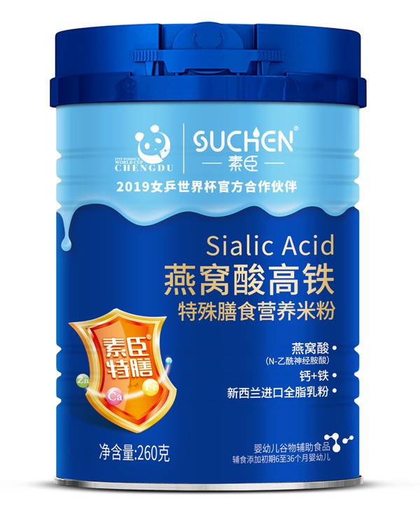 素臣特殊膳食营养米粉系列    口感更纯正·营养好吸收