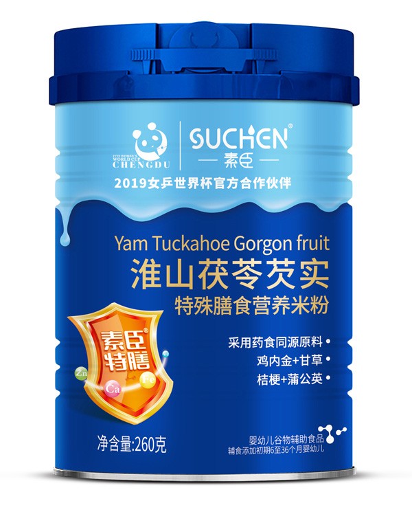 素臣特殊膳食营养米粉系列    口感更纯正·营养好吸收