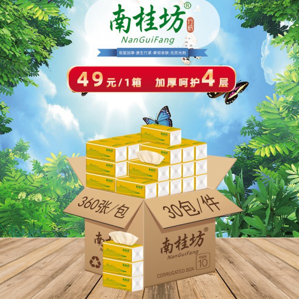 恭贺：南桂坊母婴生活用纸品牌12月新签湖南--娄底李小姐一名经销商