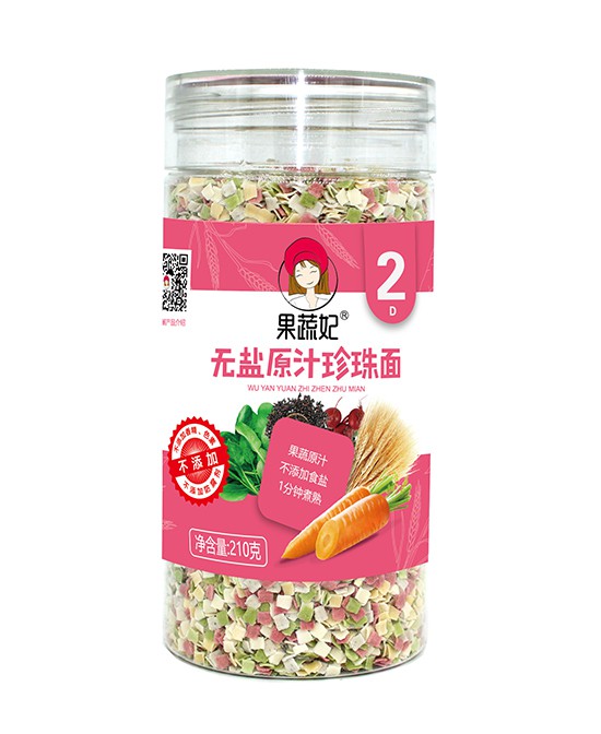 宝宝几个月可以吃果蔬面   果蔬妃无盐原汁果蔬面营养·健康