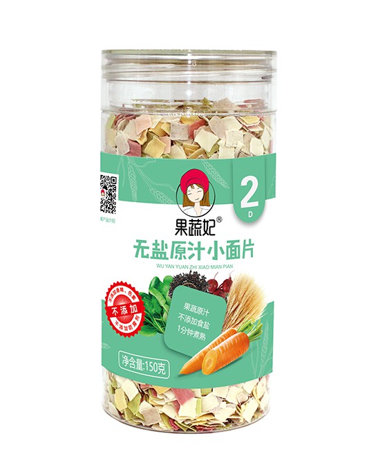 宝宝几个月可以吃果蔬面   果蔬妃无盐原汁果蔬面营养·健康