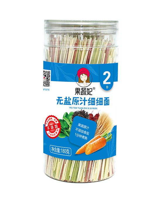 宝宝几个月可以吃果蔬面   果蔬妃无盐原汁果蔬面营养·健康