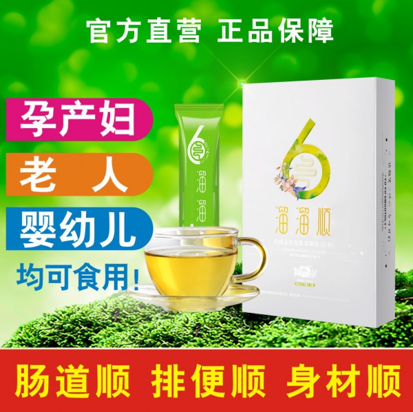 恭贺：溜溜顺山楂麦芽低聚果糖浆新签广东--广州夏洲一名代理商