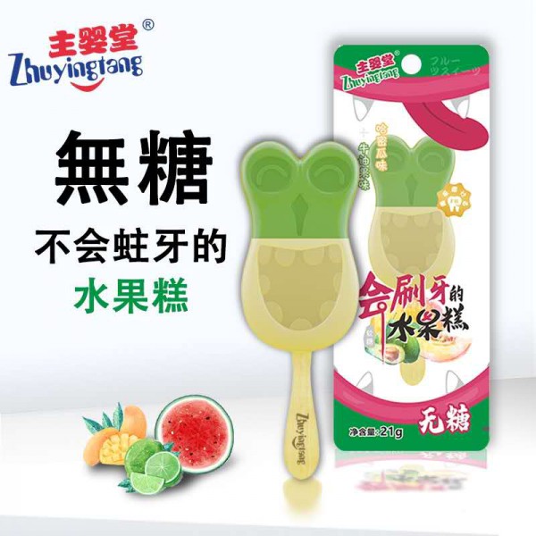 主婴堂会刷牙的水果糕       清香水果味·美味值MAX