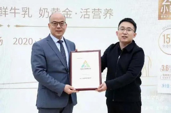 “黄金24小时”创鲜奶活性物质留存新高度 新希望乳业以“鲜战略”树立行业新标杆
