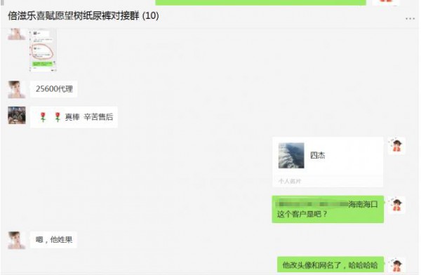 愿望树纸尿裤品牌12月再签代理商一枚  恭祝果总：生意兴隆、财源滚滚