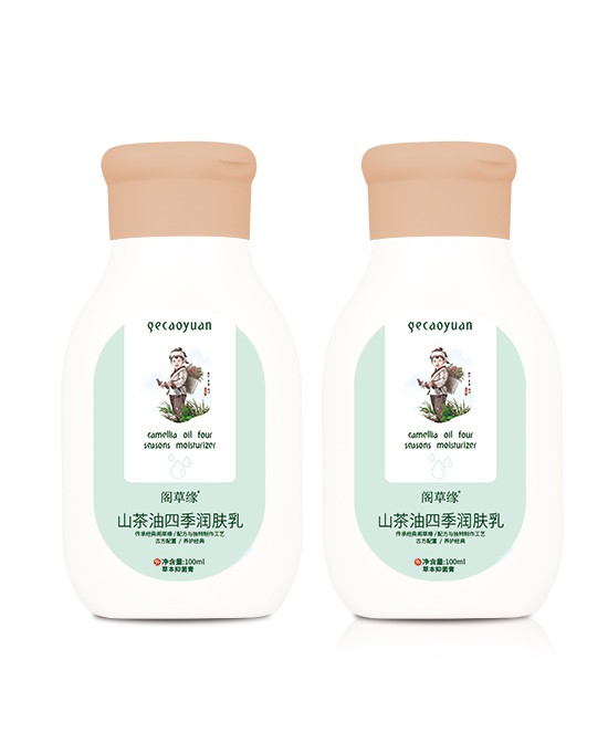 阁草缘山茶油四季润肤乳 清爽滋润 温和益肤 给宝宝温柔的抚触