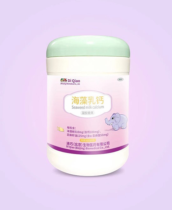 迪巧（北京）海藻乳钙凝胶糖果 蕴含天然高乳清蛋白钙 纯净呵护宝宝骨骼成长