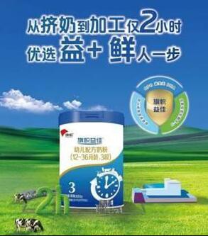 旗帜奶粉科学配方丰富营养   给中国宝宝最贴心的呵护