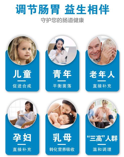 精谷源复合益生菌固体饮料 3000亿高活性益生菌 用心呵护全家肠道健康