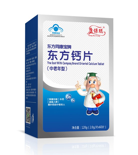 冬季如何给宝宝补充营养  康保聪营养品系列配方科学易吸收