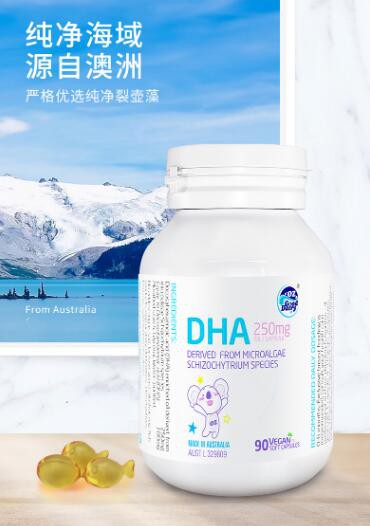 澳乐乳儿童海藻油DHA   成就纯净裂壶藻油·无鱼腥味