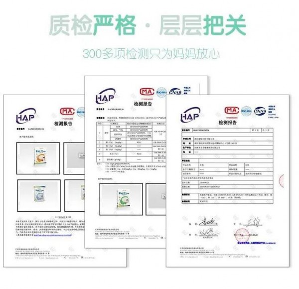 宝宝米粉选择什么品牌好  挝粮婴儿米粉 老挝干净米 营养更全面