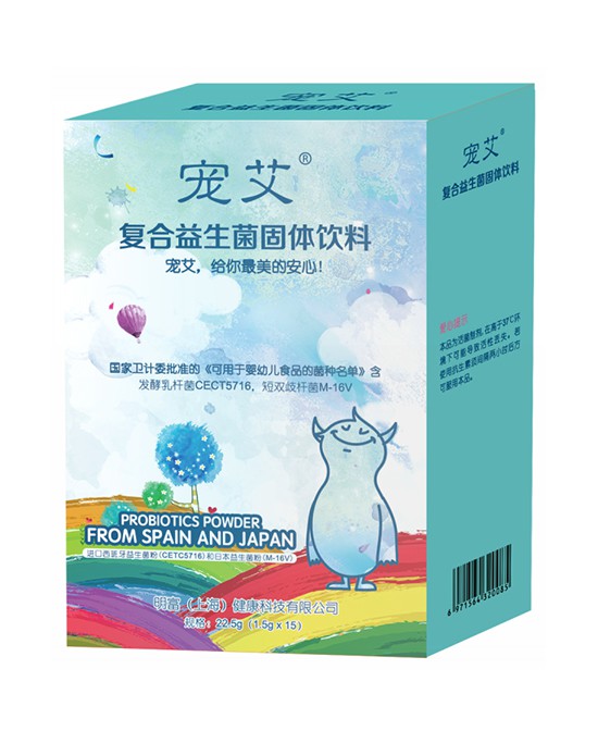 益生菌的正确食用方法？宠艾复合益生菌固体饮料为你揭秘