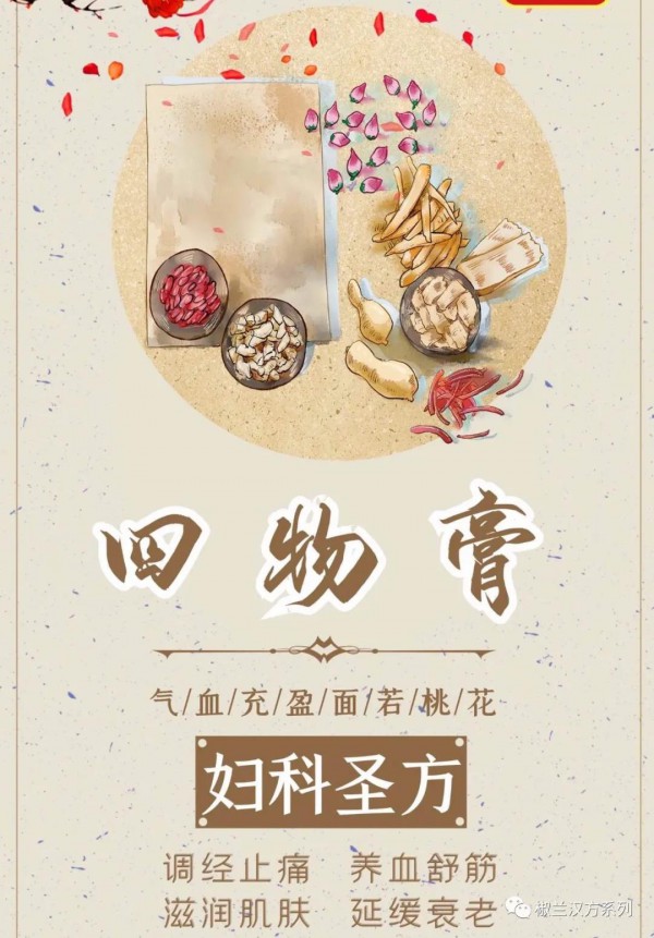 传统经典与科技创新的完美融合——椒兰新品值得期待