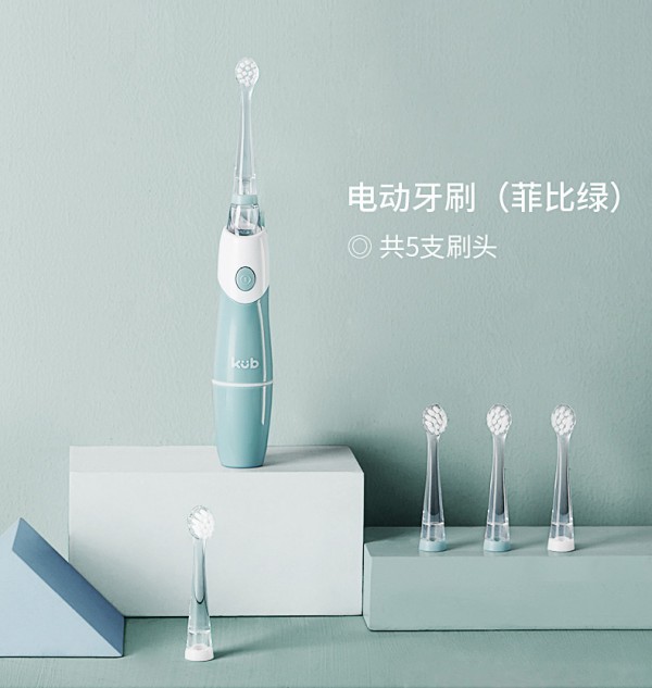 可优比声波智能儿童电动牙刷    声波震动·高效清洁