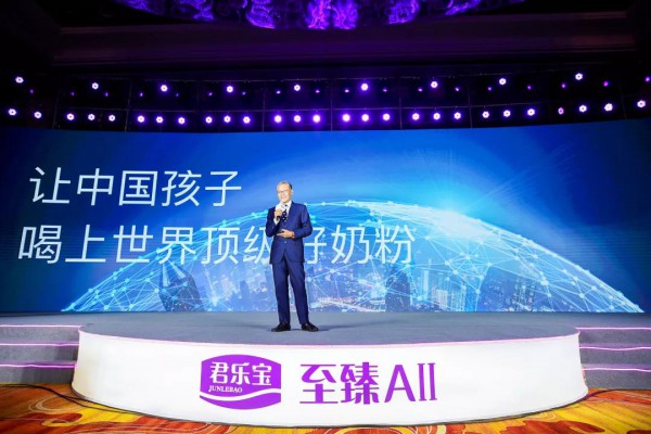 君乐宝推全链至臻A2型奶牛奶粉  打破国外垄断 满足母婴消费需求