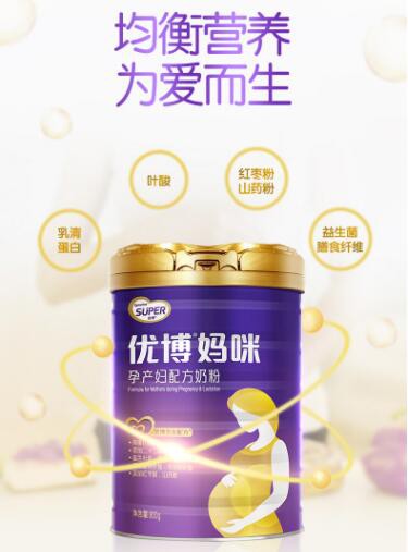 圣元优博妈咪孕产妇配方奶粉    为胎宝宝发育助力·为孕妈妈健康加码
