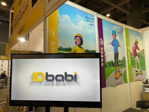 IDbabi鱼游板 ｜广州保利玩具展，我们来了！