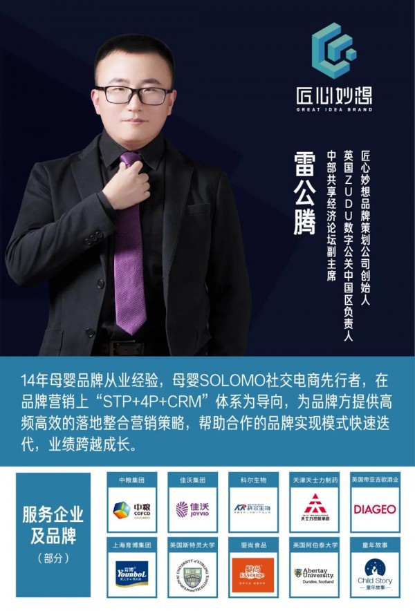 干货｜推演美国营养品发展史，2021年营养品腰部品牌该怎么走？
