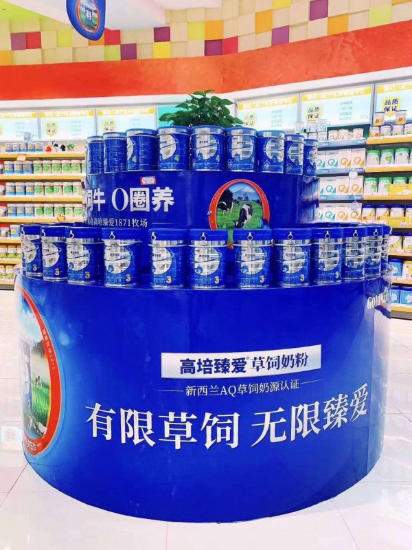 高培臻爱草饲奶粉高品质营养 获业内及消费者一致认可