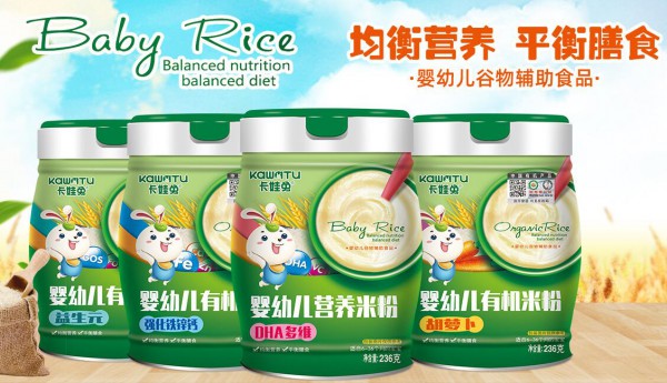 代理什么营养辅食更受市场欢迎    卡娃兔诚邀全国代理商加入