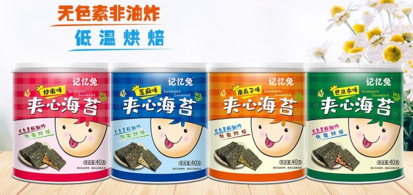 代理什么营养辅食更受市场欢迎    卡娃兔诚邀全国代理商加入