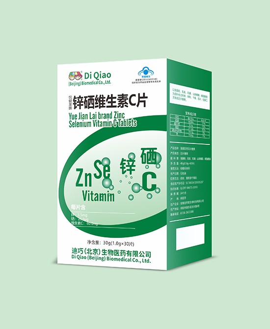 迪巧（北京）营养品怎么样 迪巧（北京）营养品怎么代理