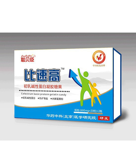 恭贺：广东--广州高女士成功签约聪贝臣婴童营养品品牌